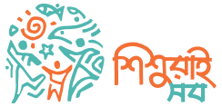 Shishurai Shob