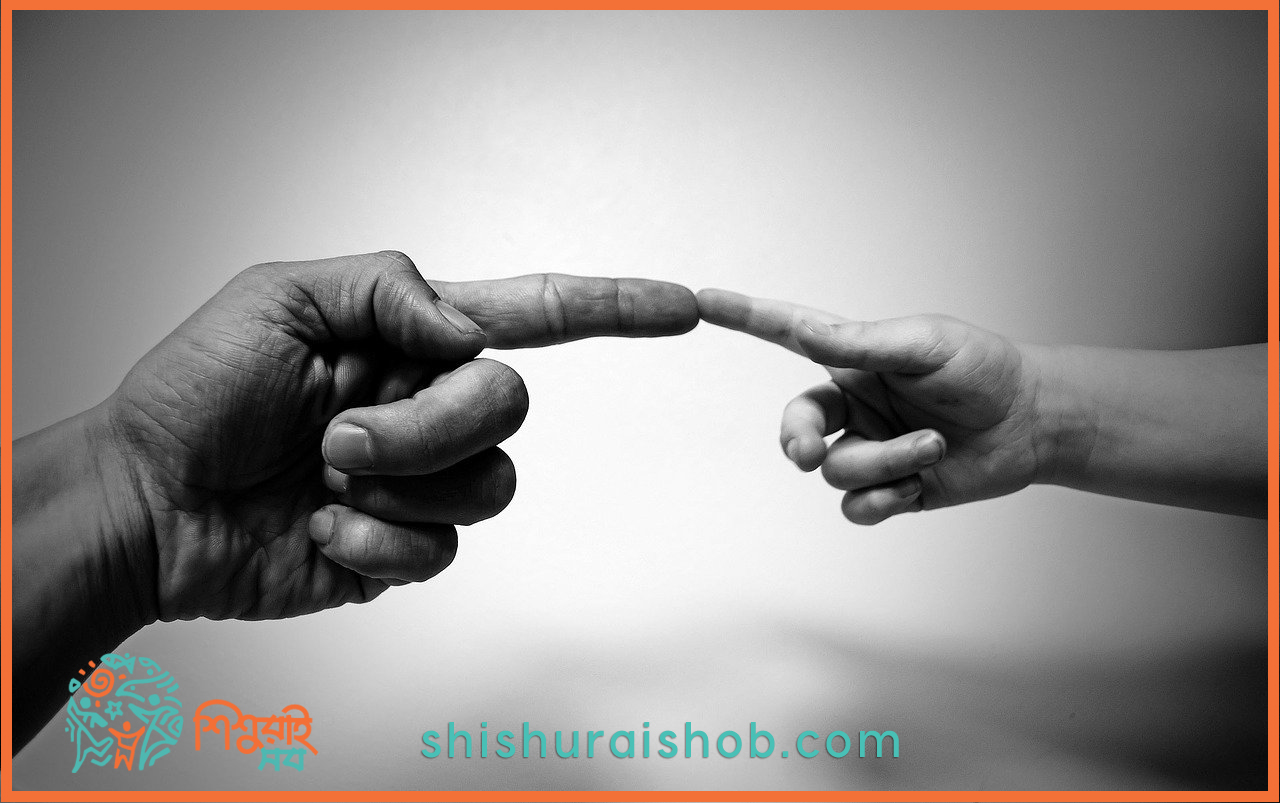 শিশুর প্রারম্ভিক বিকাশে বাবা-মায়ের কি কি করণীয়?